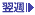 �⽵