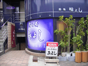 ���悵-�X�܊O��